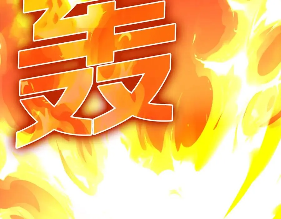 第23话 迎战190