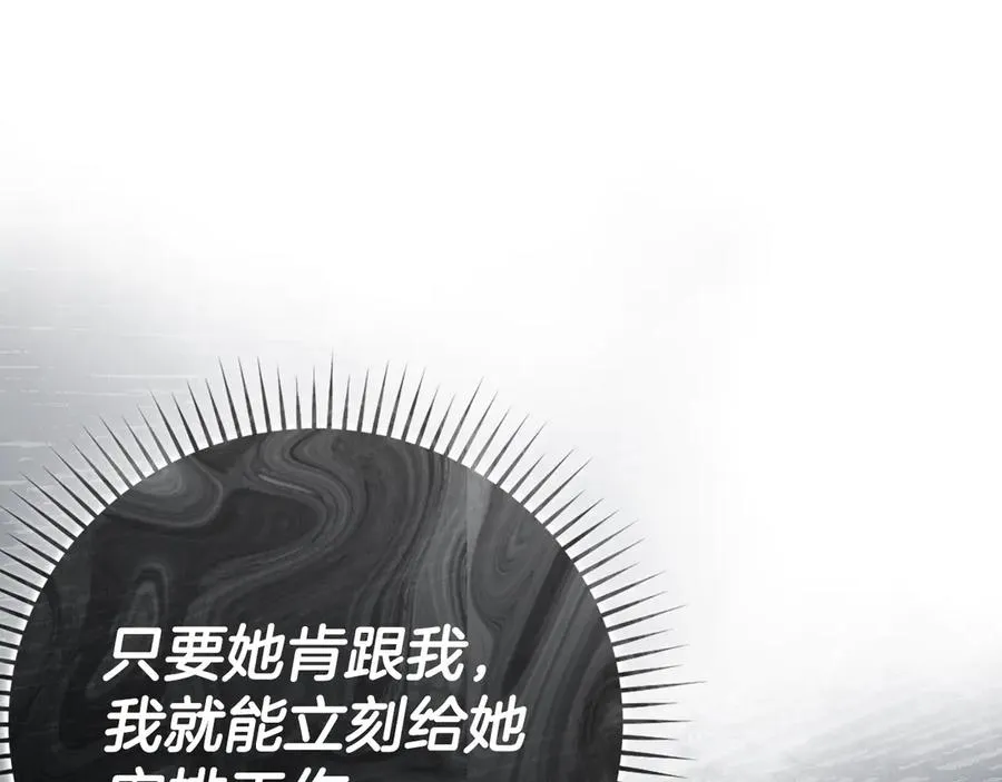 第44话 一场豪赌171