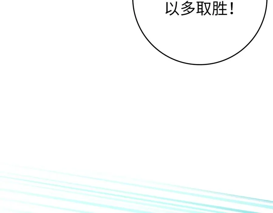 第25话 火力全开167