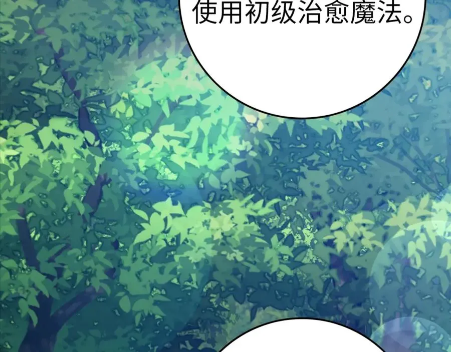 第12话 黑暗旷野47