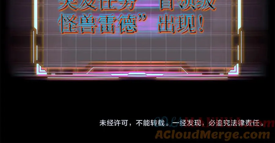 第26话 碾压248