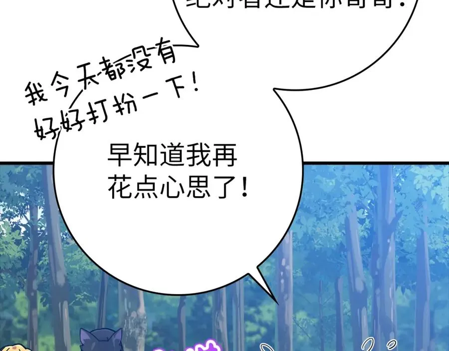 第17话 绝对系死灵法师186