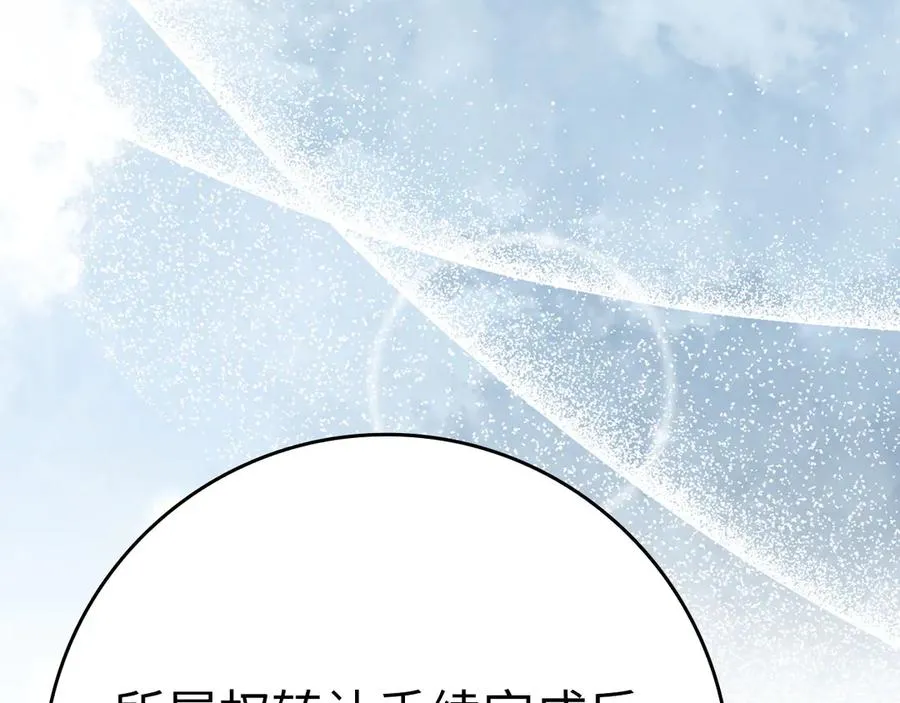 第48话 攻城207