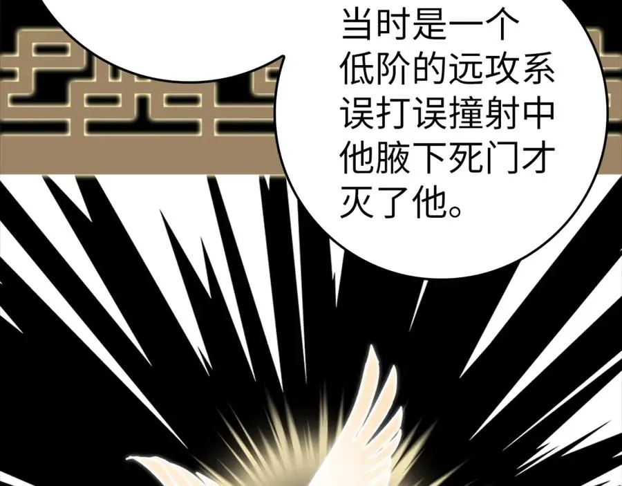 第13话 天杀圣183