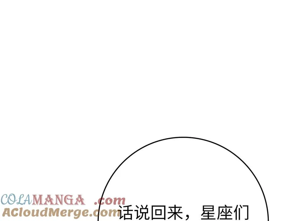 第46话 单枪匹马来袭72