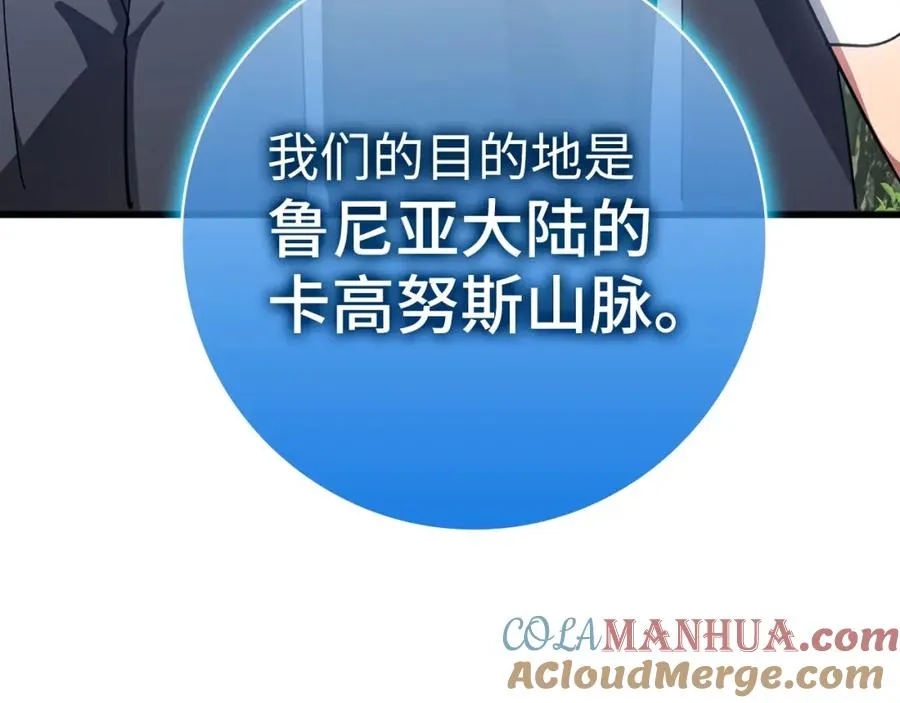 第18话 最佳伙伴136