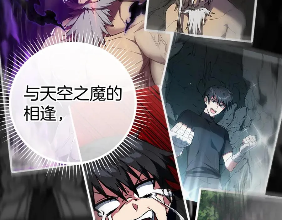 第21话 凯尔特的遗产173