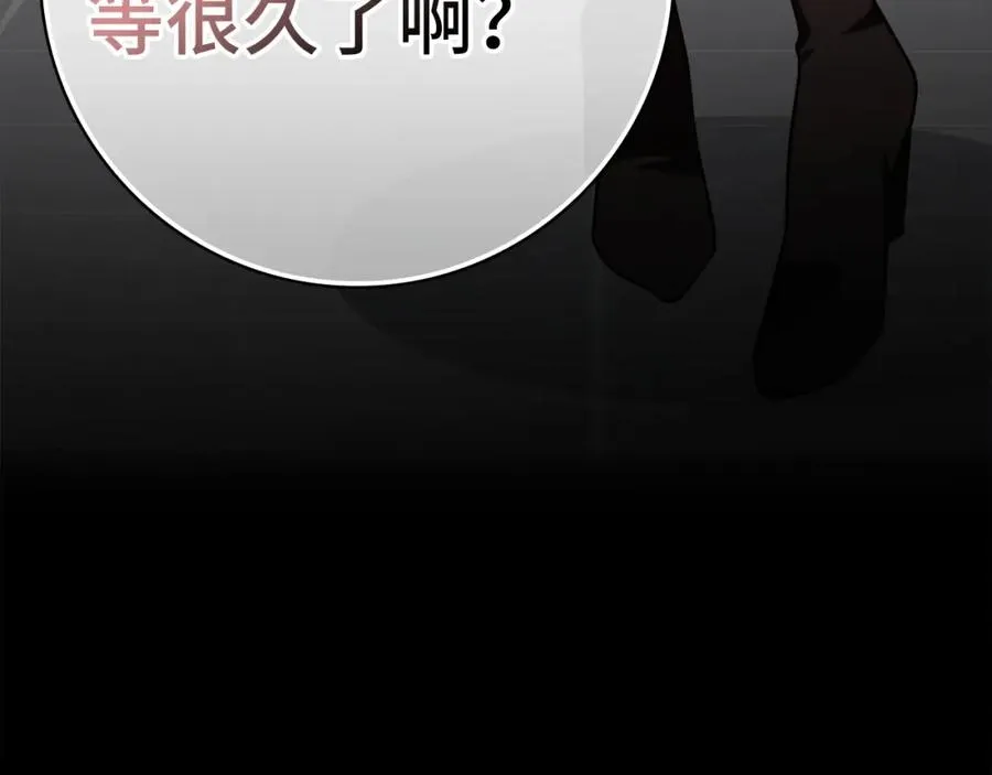 第16话 绝对王者339