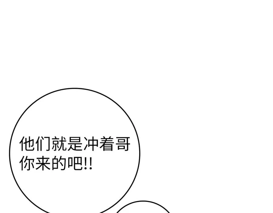 第12话 黑暗旷野169