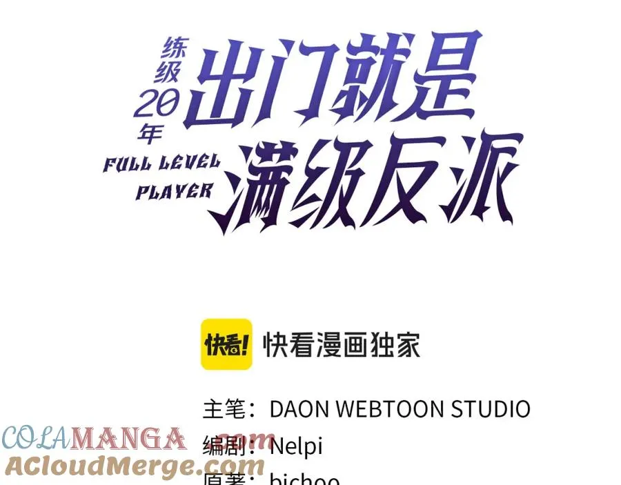 第43话 受困56