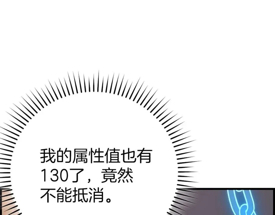 第43话 受困214
