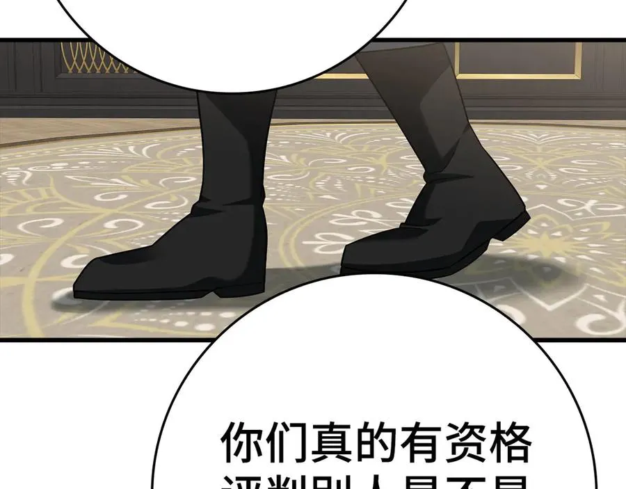 第48话 攻城161