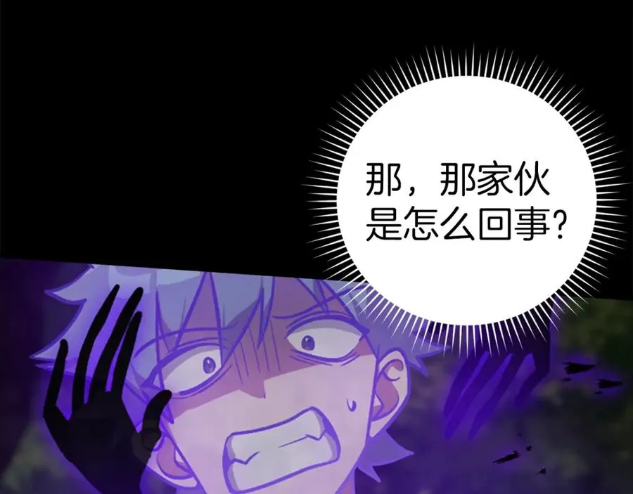 第11话 创业78
