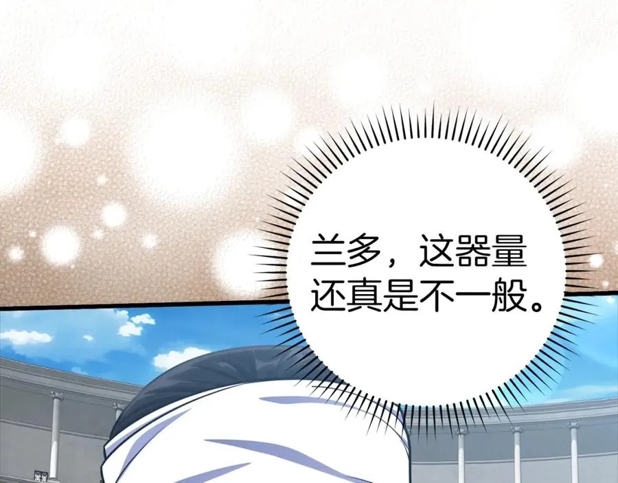 第31话 伟大的抱负115