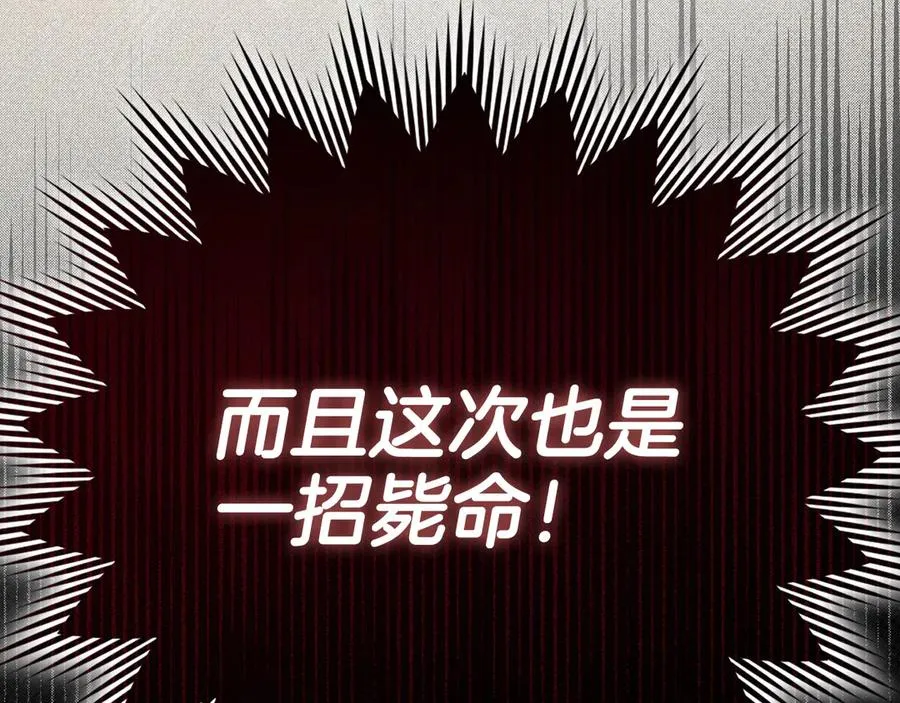 第44话 一场豪赌65