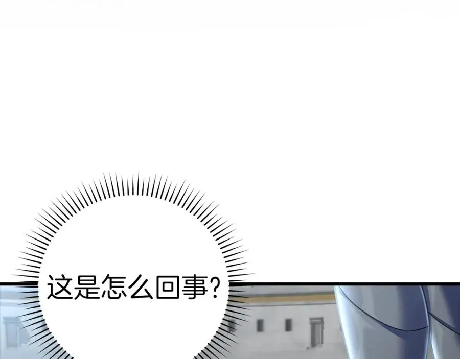 第32话 长老们的认可18