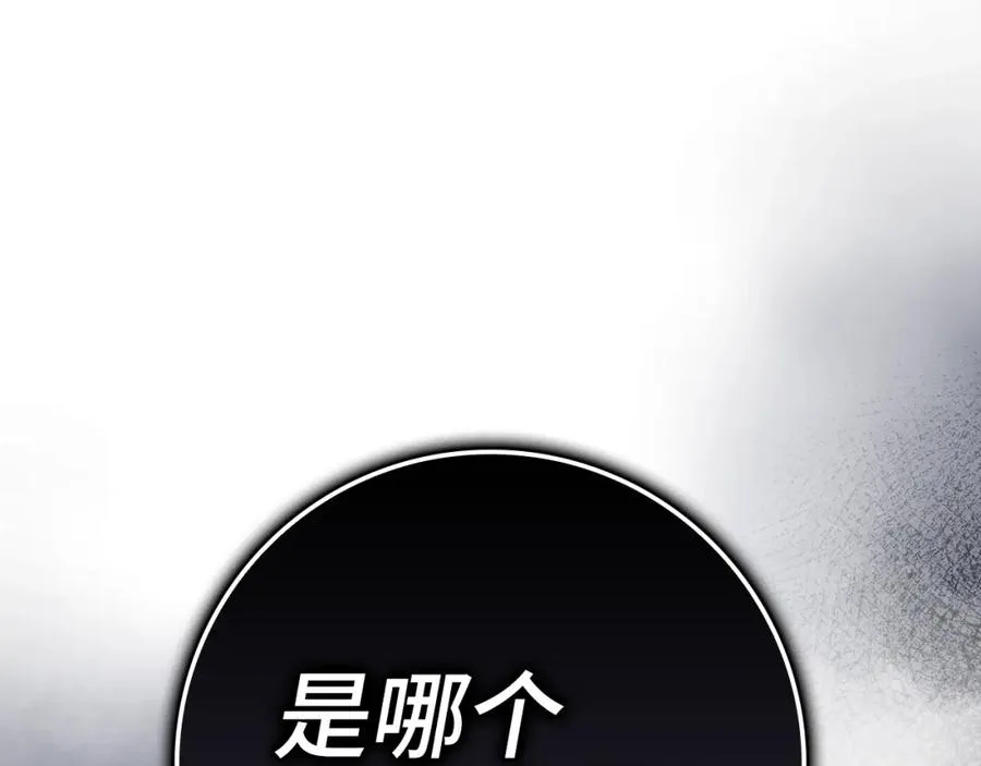第7话 速通地下城15
