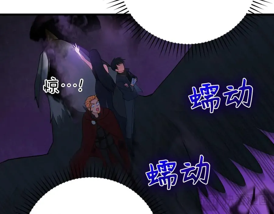 第38话 抱紧最强大腿97