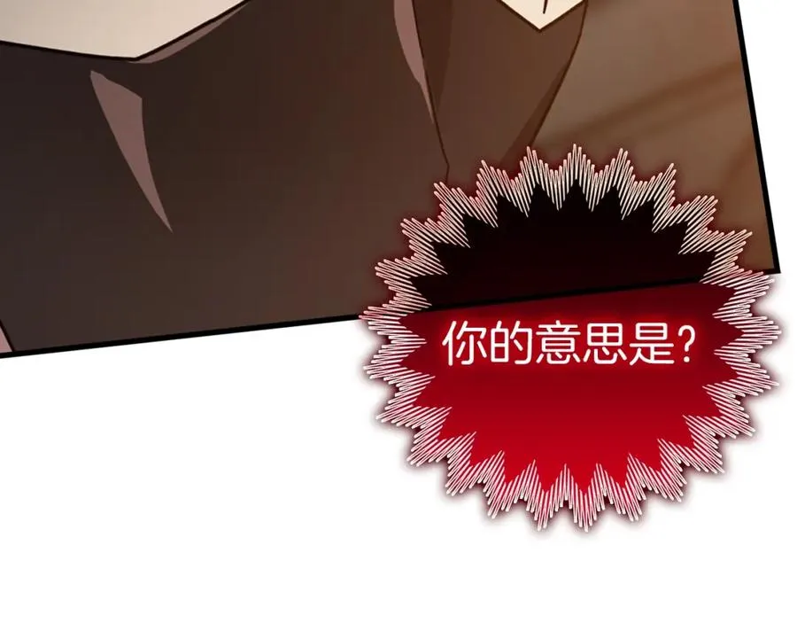第15话 长老的暗杀34