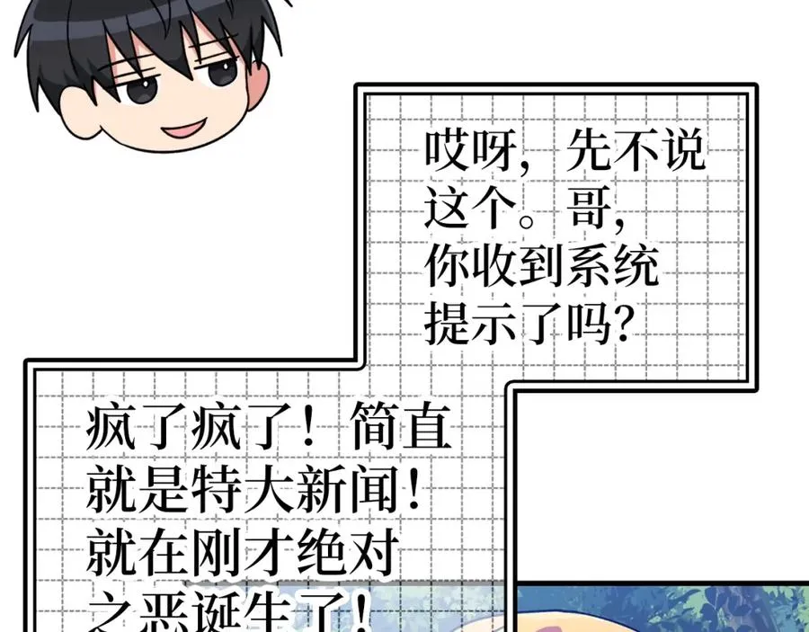 第15话 长老的暗杀226