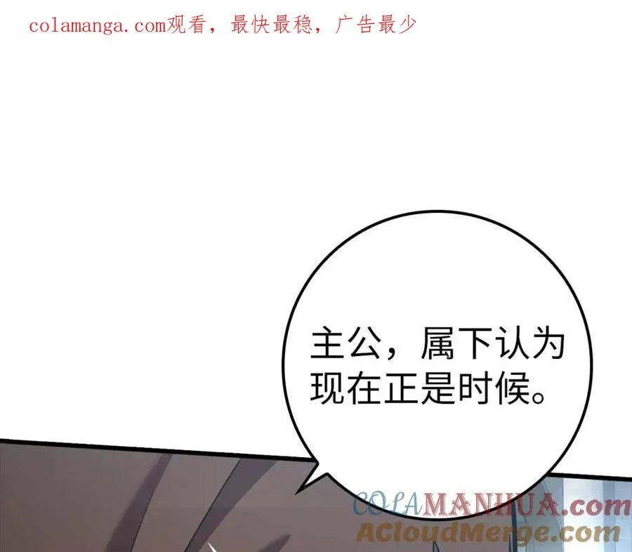 第33话 迁都0