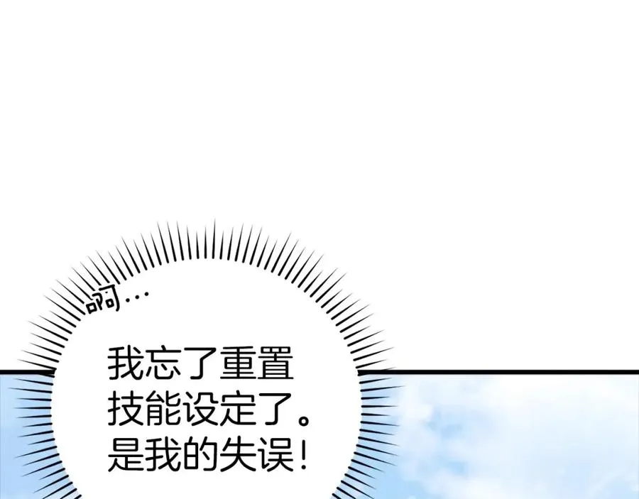 第19话 伸张正义130