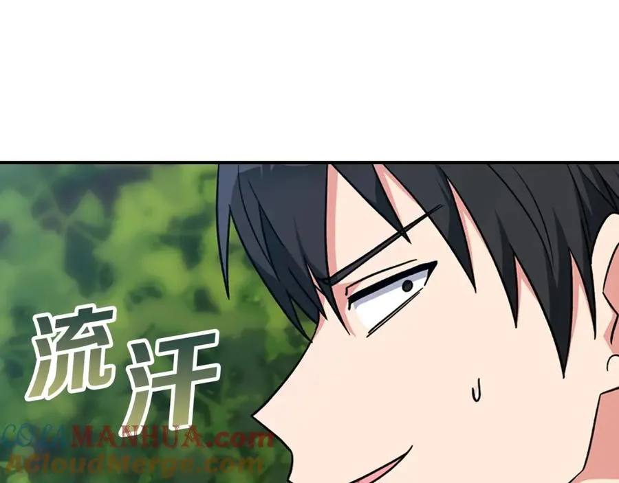 第3话 菜鸟220