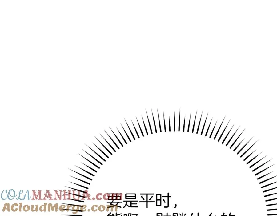 第15话 长老的暗杀96