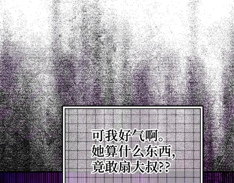 第40话 拉拢人心154