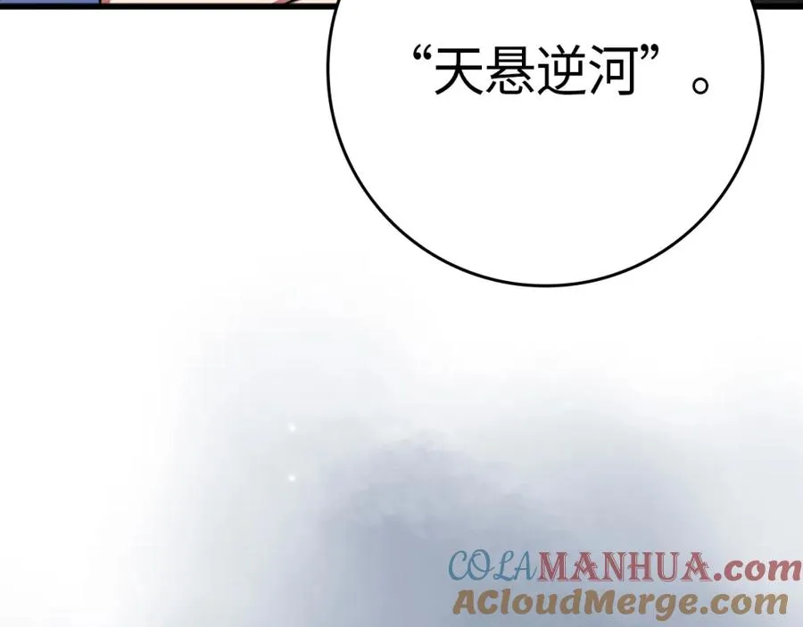 第24话 偷袭148