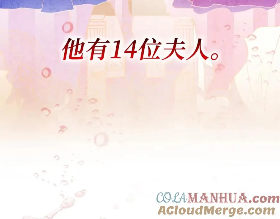 第3话 菜鸟8