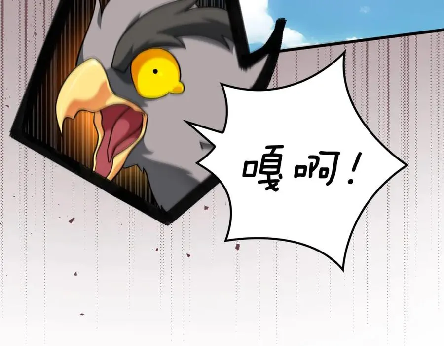第23话 迎战77