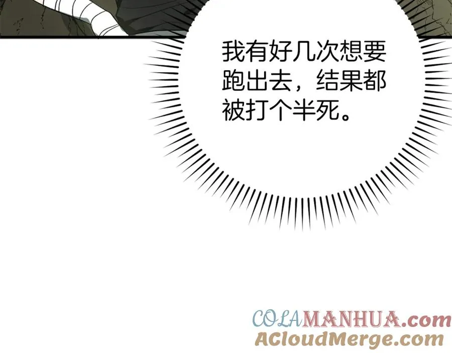 第1话 出关196