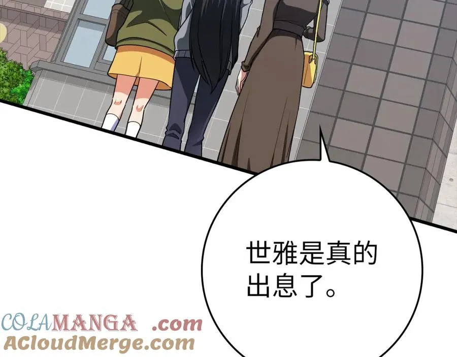 第41话 宣战40