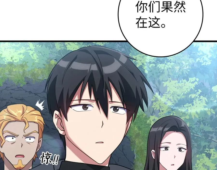 第38话 抱紧最强大腿157