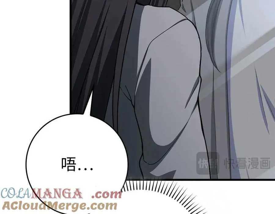 第41话 宣战20