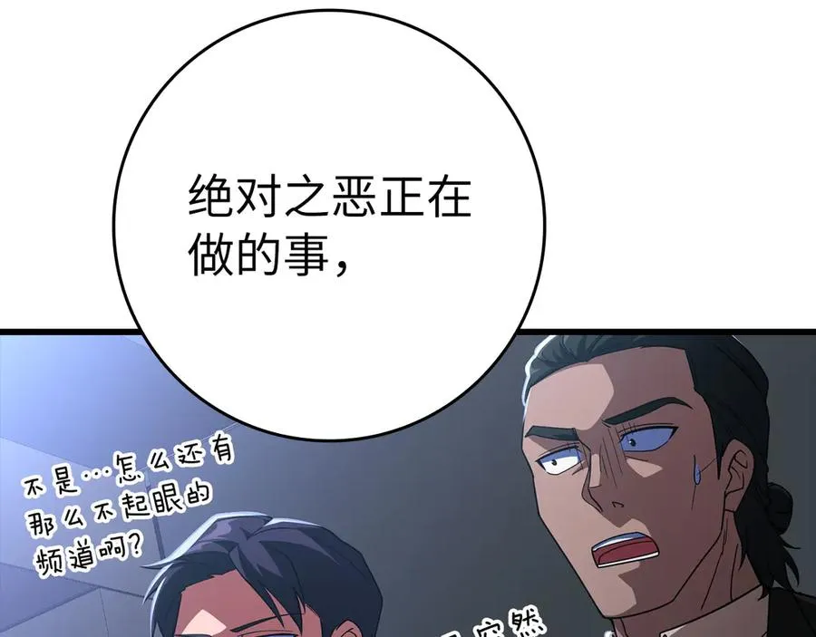 第45话 打破规则195