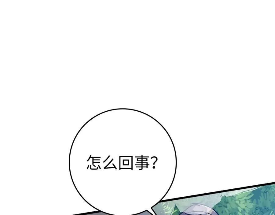 第19话 伸张正义143