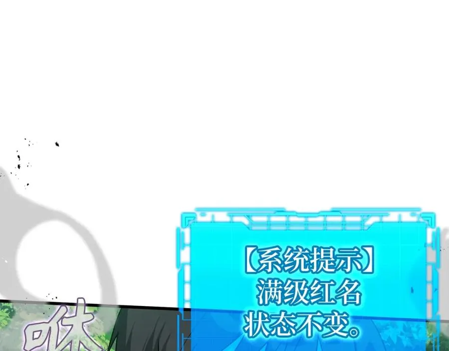 第5话 落后的村庄86