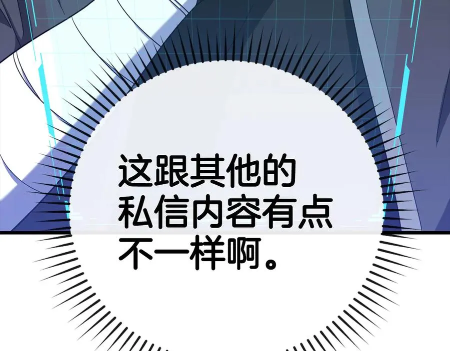 第45话 打破规则139