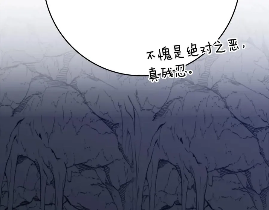 第35话 “死路”探险41