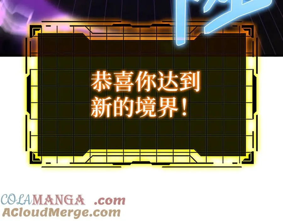 第51话 前后夹击208