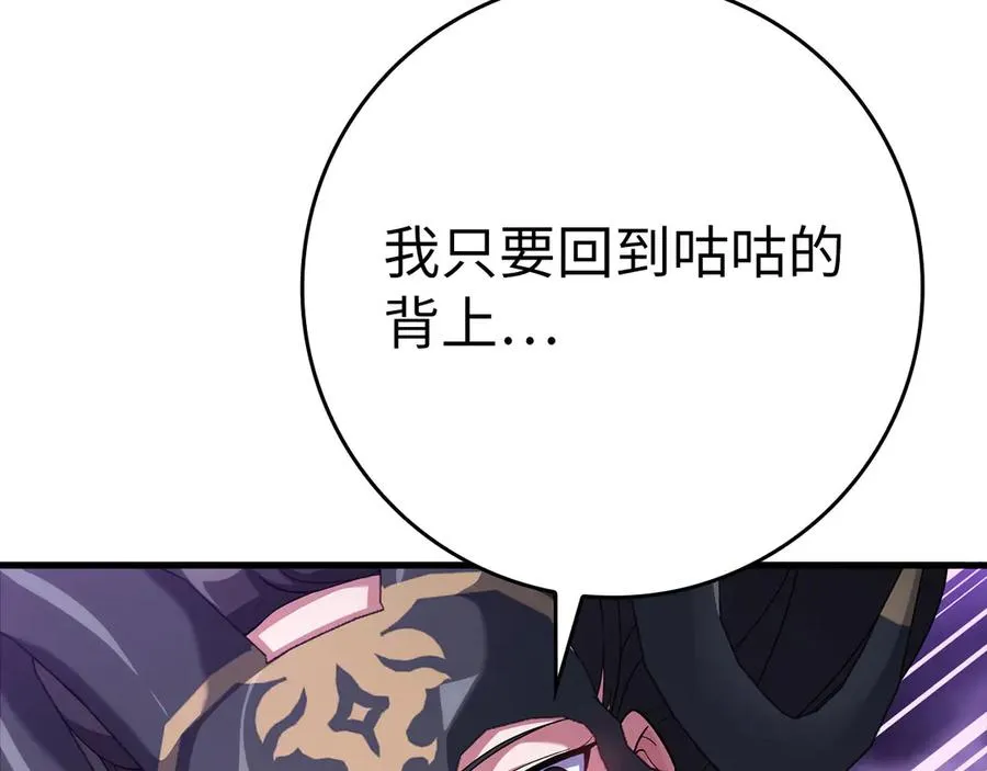 第51话 前后夹击165