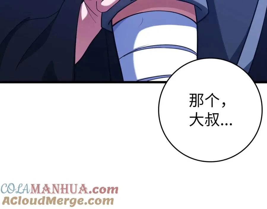 第35话 “死路”探险208