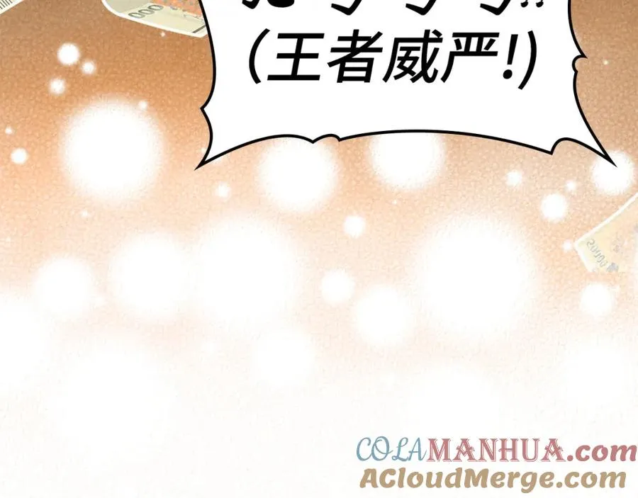 第35话 “死路”探险132