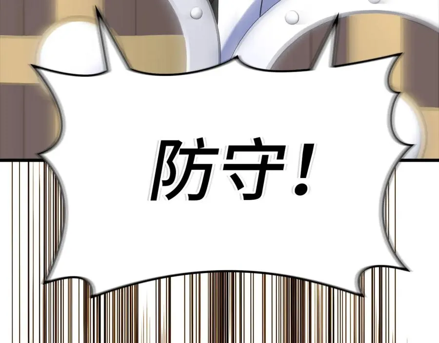 第25话 火力全开189