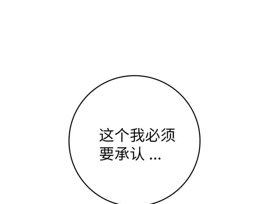 第2话 被追杀127