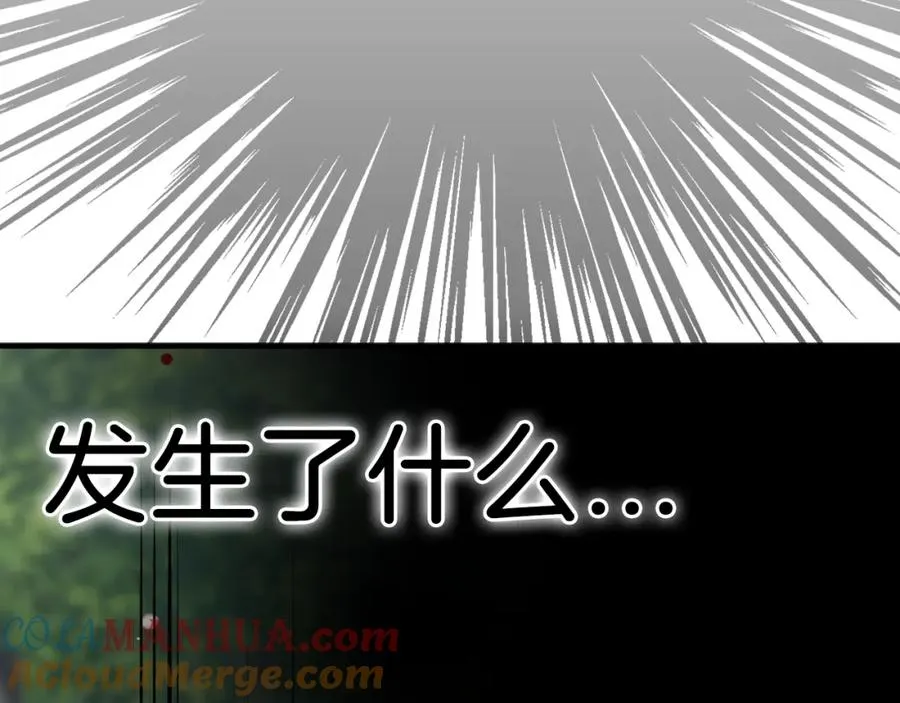 第3话 菜鸟204