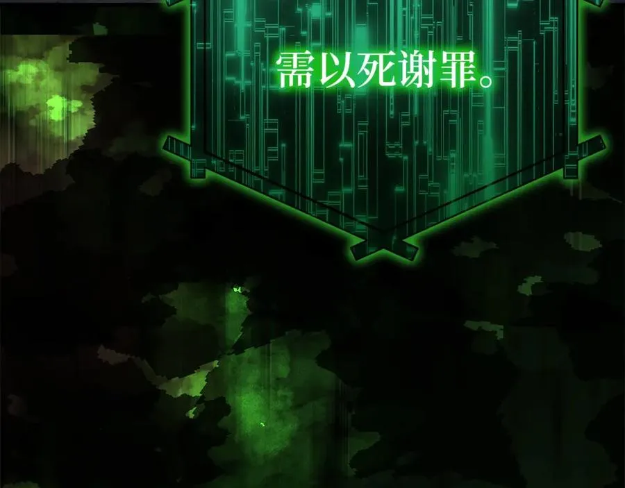 第35话 “死路”探险90