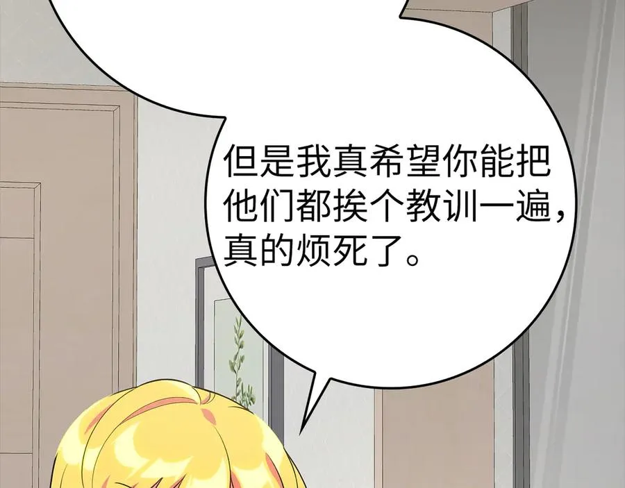 第46话 单枪匹马来袭74